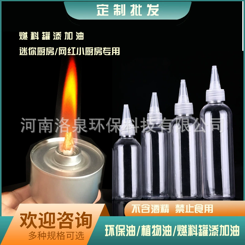 Мини-кухня Детская настоящая кастрюля для приготовления пищи Кирпичная плита Добавка к топливному баку Экологически чистое масло Растительное масло Добавить масло