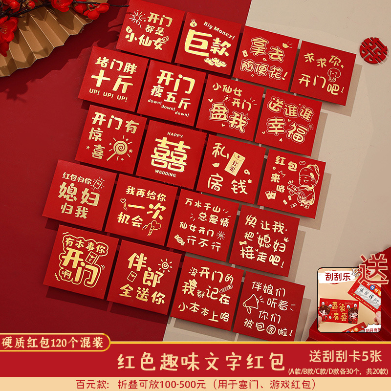 재미있는 텍스트(A+B+C+D 스타일) [120개] 20가지 스타일 혼합 팩, 무료 도어 스크래치