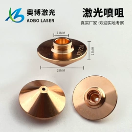 气焊气割器材;焊接材料附件;喷嘴、喷头