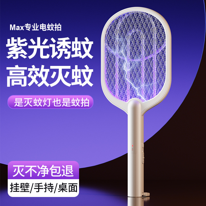 Mayorista luz violeta atrapador automático de mosquitos tipo recargable mosquito eléctrico 2 en 1 mosquito lámpara de choque eléctrico mosquito matador doméstico mosquito matador