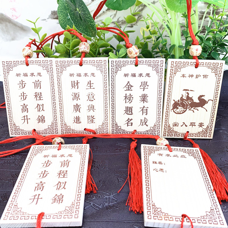 库存特价许愿牌 心愿木牌特便宜旅游工艺品 装饰木牌可印刷