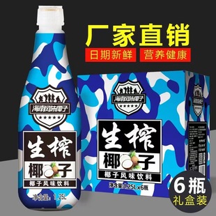 �����Lζ��եҬ��֭�������1.25L6ƿ�b�����ϯ����ţ�����l��ζ