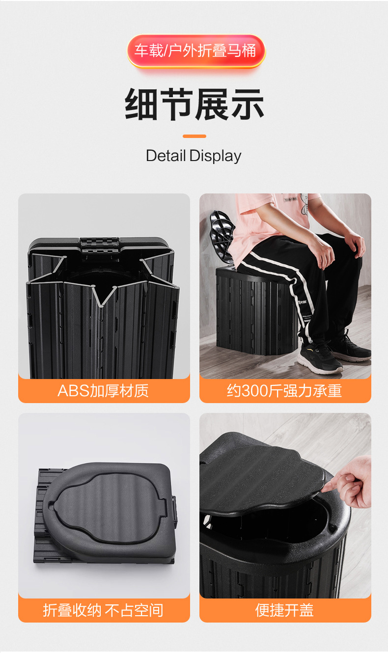 Car-Mounted Toilet, Foldable Portable Outdoor Mobile Emergency Toilet, Self-Driving Travel Supplies, Car Toilet, Camping