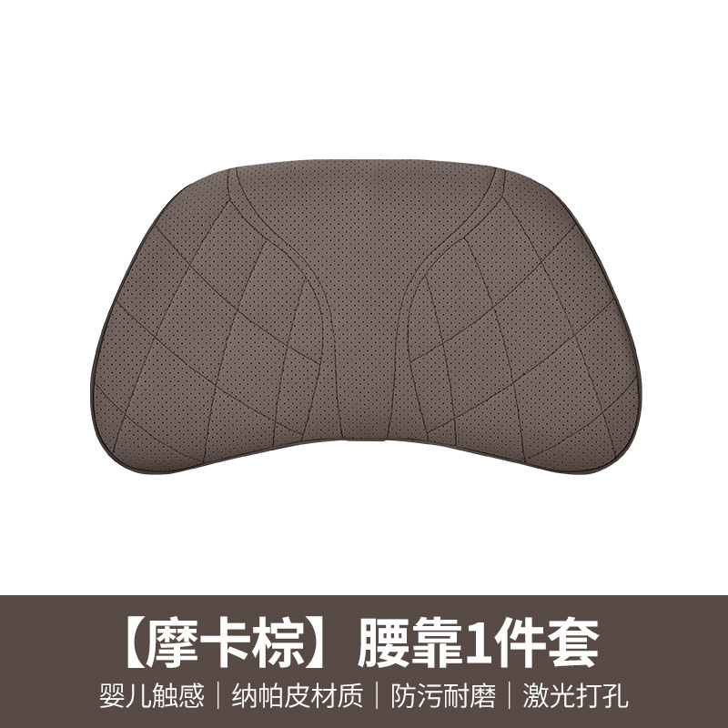 車の腰をかばって車のヘッドレストの通用の車種の腰は枕に寄りかかって記憶の綿の首の枕のクッションの元の車の木目を敷きます。|undefined