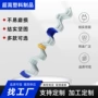 北京定制白色卡簧卡槽