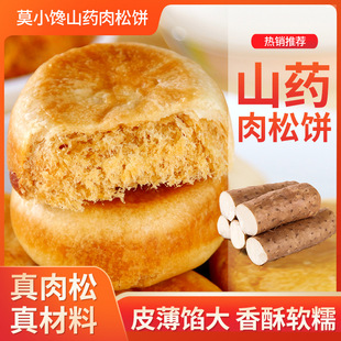 �����ɽș�I�B���������c�����e��ʳС��ҹ������S��ֱ�N