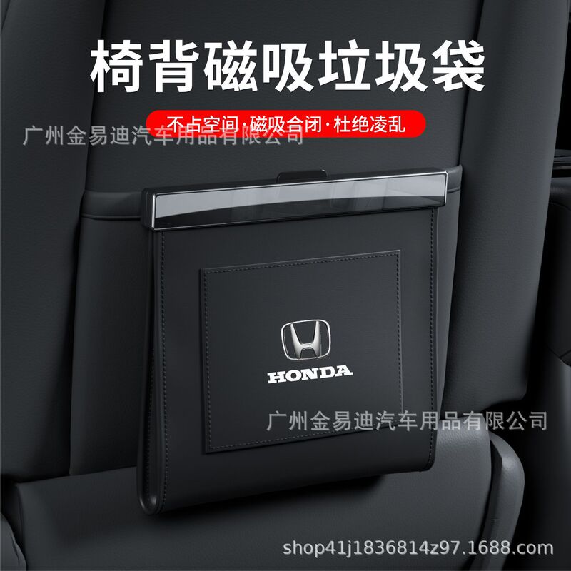 Car Trash Bag, Leather Seat Back Multifunctional Magnetic Absorption Storage Bag, Universal Trash Can, Interior Accessories Car Trash Bag, Leather Seat Back Multifunctional Magnetic Absorption Storage Bag, Universal Trash Can, Interior Accessories