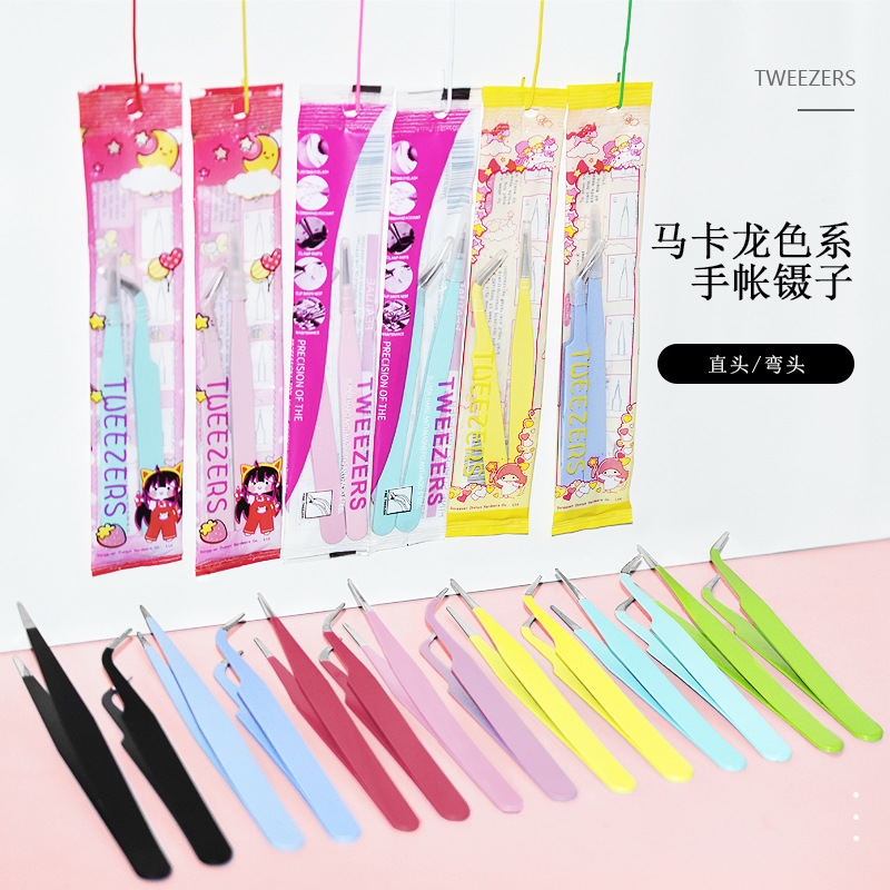 低价促销2支装钝头尖嘴不锈钢彩色镊子手账DIY贴画胶带黏贴马卡龙