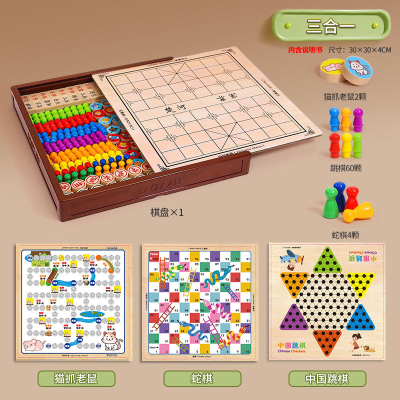 Puzzle de ajedrez de vuelo infantil damas ajedrez 3 en 1 multifunción doble cara ajedrez serpiente ajedrez goji juguetes de mesa