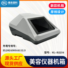 �S��ABSע�����Ϛ�С��̨ʽ����Ժ���݃x���⚤����x��֬�C���w