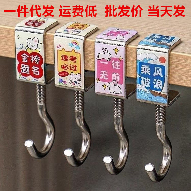 Student Backpack Hook for Desk Side, Desktop Dormitory Hanging Bag, Removable Backpack, Portable Storage, Heavy-Duty, Nail-Free