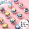 [百变Q萌车2个]