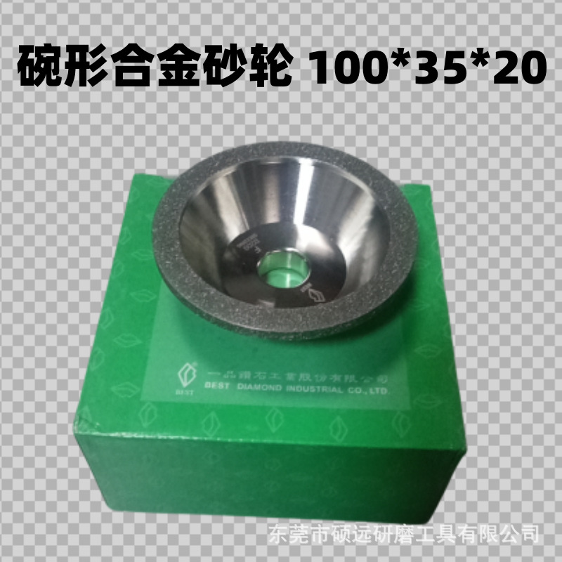 批发CBN砂轮规格齐全