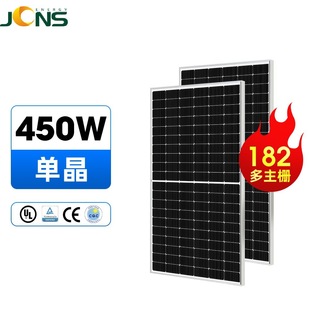 �ξ�450W460W����M�� ��Ƭ̫���늳ذ����վ �S��ֱ����OEM