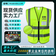 批发反光背心建筑工地马甲安保背心交通反光背心路政执勤反光衣
