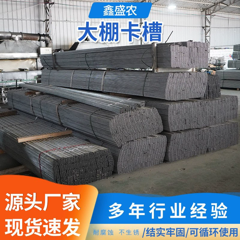 Оптовая продажа от производителей: Экологичный, ветрозащитный, изоляционный профиль для теплиц, для прессования пленки и укрепления виноградных лоз