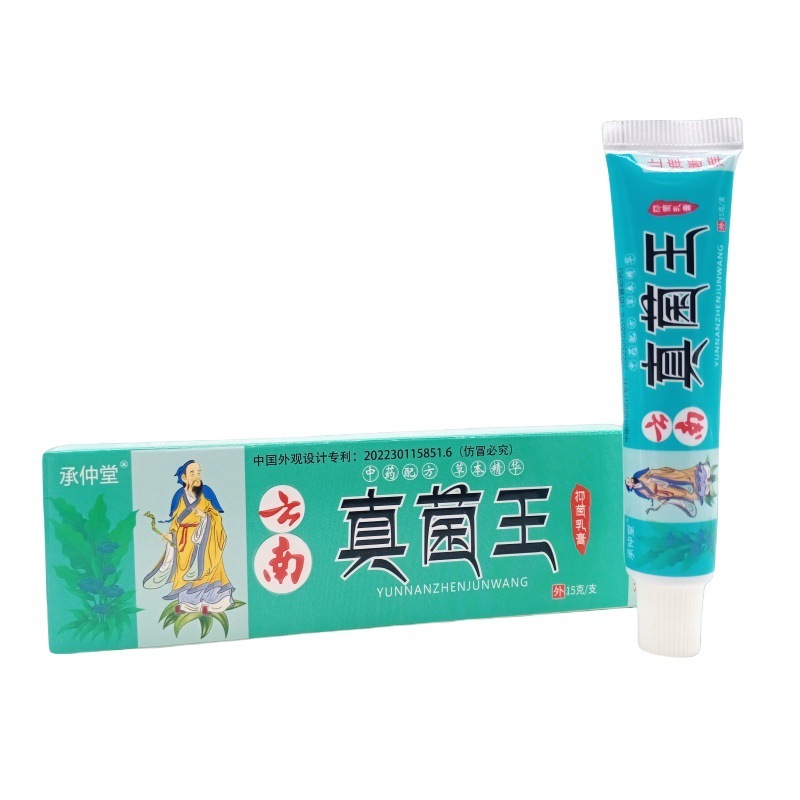 承仲堂雲南真菌王15g/支量は交渉可能で、代理を支持する。|undefined