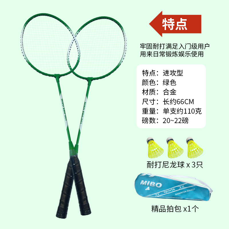 001 앰버 그린 (공 포함)