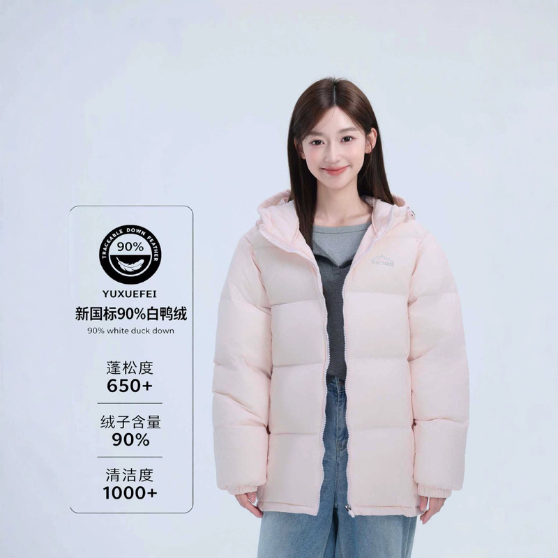 MM Mingmo style down jacket for women, short length, 2026 new model, 90% white duck down, thickened, loose fit for petite individuals, suitable for couples