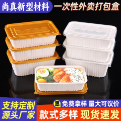 使い捨て梱包箱円形箱透明外食箱厚手ppプラスチック箱果物すくい梱包箱卸売り