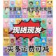 Compatible with Lego Cartoon Doll Microparticles Assembled Building Blocks Cross-border Children's Toys Stall Blind Box Gift