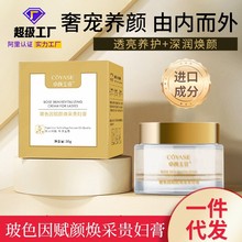 ���ڳɷֹ󸾸�ȫ�����ɸ�������ɫ���ư�������ϸ���������˪