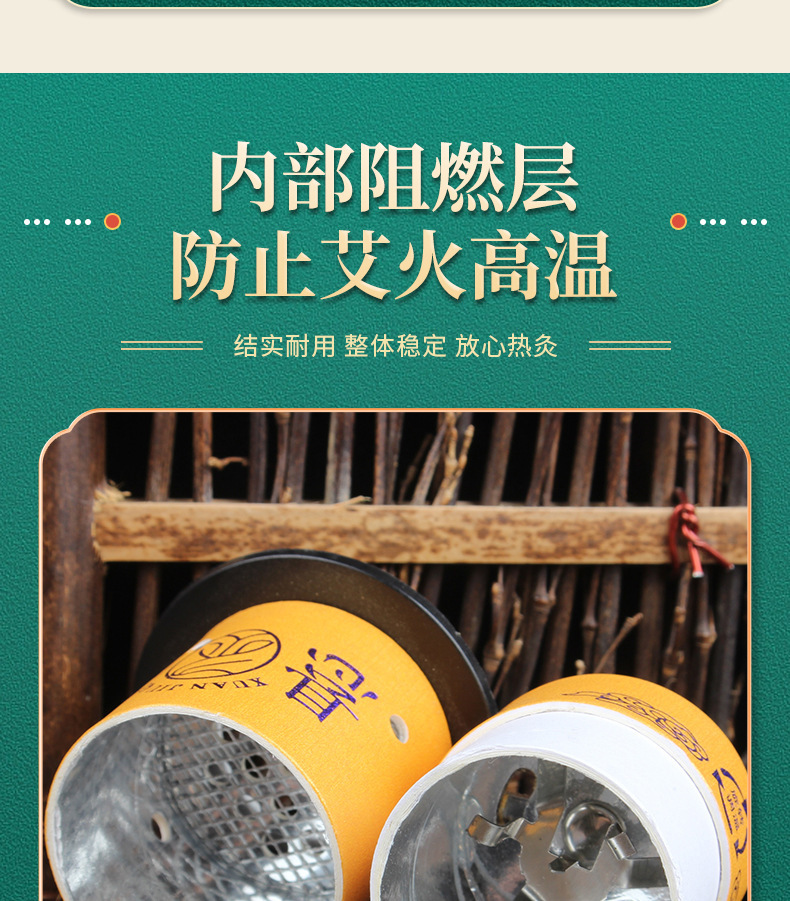 Portable Moxa Roll Tube Ai Jiu Warming Moxibustion Device for Body with Elastic Strap Reusable preparation