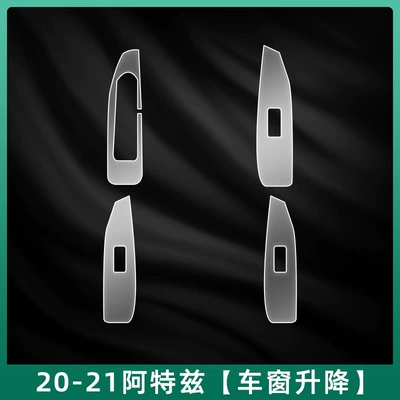 Car interior film, Cx30/Cx5/Cx50 Interior Protection Atez - 20-21-atez-window-lift