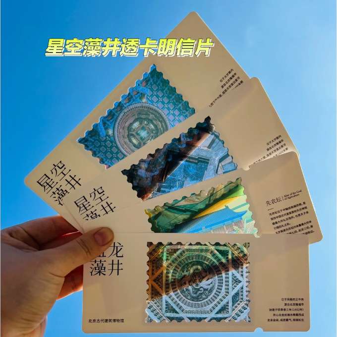Film Bookmarks, Reversal Film Postcards, Cultural and Creative Transparent Cards for Tourist Attractions, Custom Transparent Pet Cards That Can Be Made According to Your Image