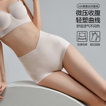 200斤女士60S兰精莫代尔内裤高腰不卡裆玻尿酸桑蚕丝加长档9901#