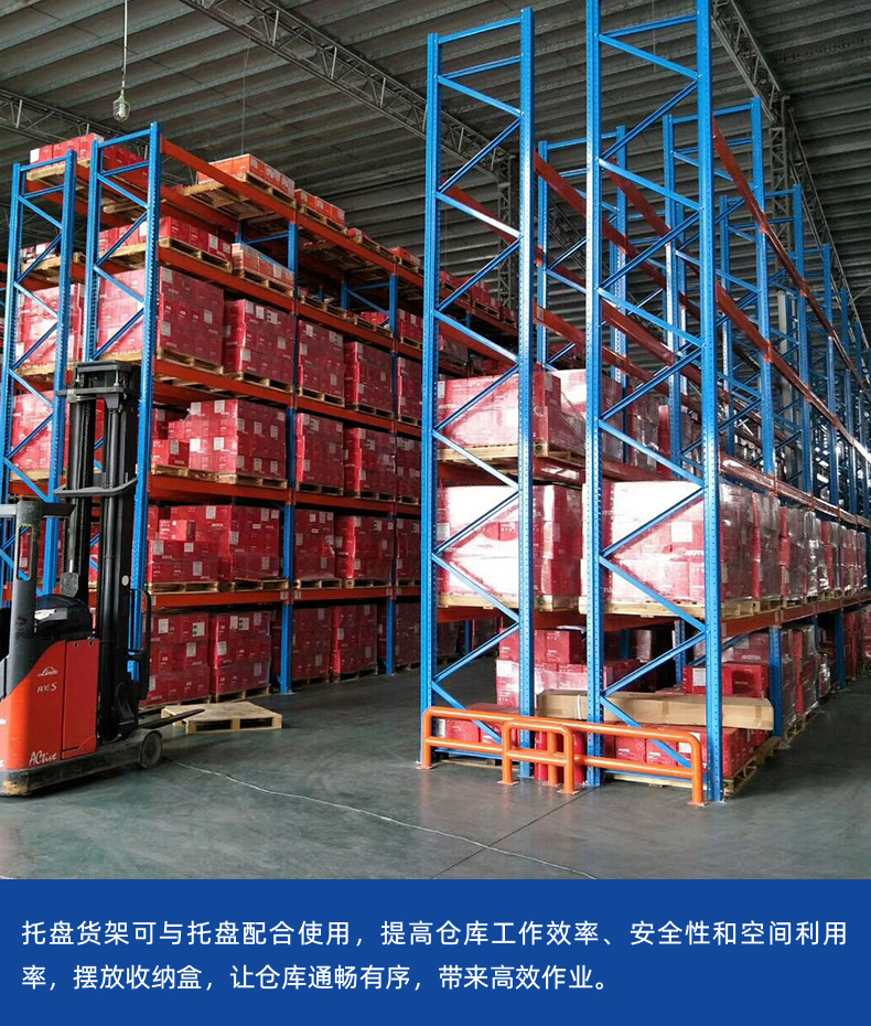 广东鼎辉智能仓储科技有限公司详情页-重型货架_16.jpg