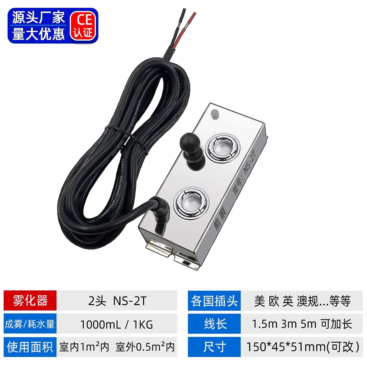 能顺 NS10T Ten atomizer twelve -headed ultrasonic atomizer pool landscape spray fog mount accessories