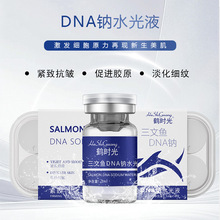 PDRN�����~ˮ��ԭҺDNA�c�zԭ���׾o�¿���΢���Lᘼ�ā���w���o