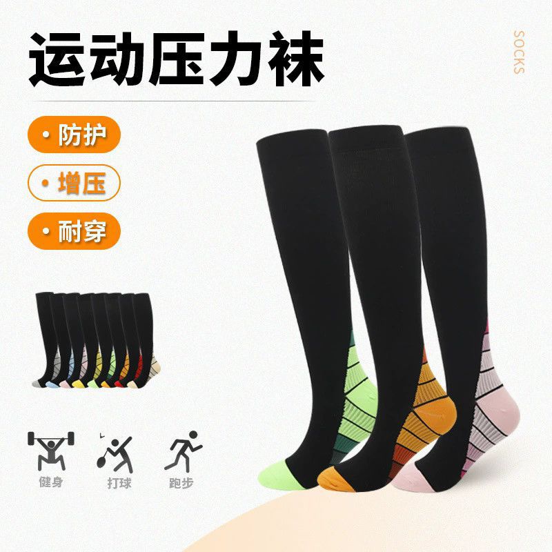 X Sports Long Anti-Slip Socks, Elastic Gradient Compression Socks, Sports Calf Socks, Jump Rope Fitness Socks, Football Socks