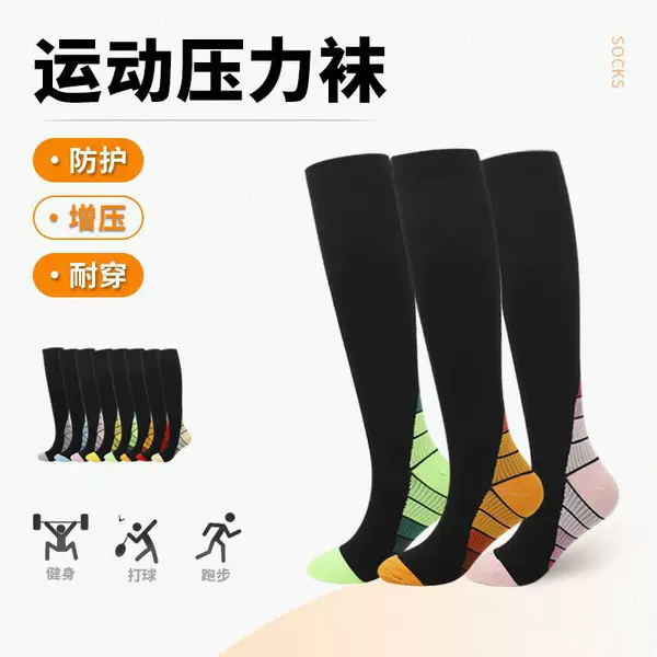 X Sports Long Anti-Slip Socks, Elastic Gradient Compression Socks, Sports Calf Socks, Jump Rope Fitness Socks, Football Socks