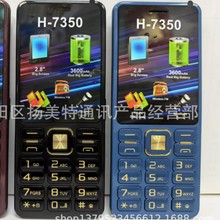 羳óH7350ֻֻ H7370 105 106 130 150ֻ