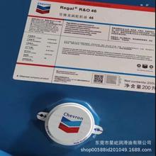 ѩ����͸ƽ��Regal R&O32 46 68 100 150 220 320 460̖�u݆�C��