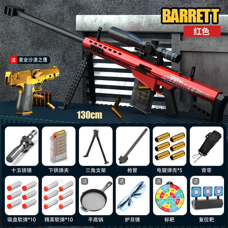 [Mail Order Box] Upgrade to Extra Large Barrett [Red] and get a Gold Sand Eagle