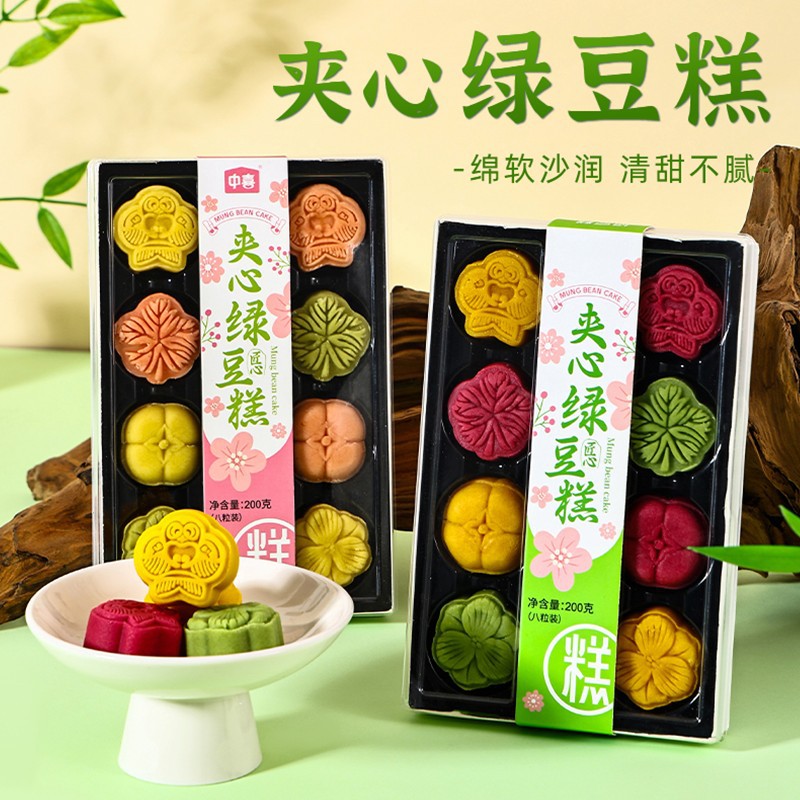 夏日解暑冰糕老式传统糕点多口味休闲夹心绿豆糕绿豆饼点心批发