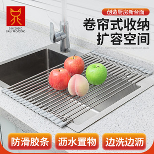 Stainless Steel Drain Rack Foldable Silicone Drain Rack Water Filter Rack Household Water Filter Pad Sink Water Plate Water Control Rack
