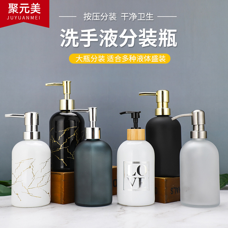 Hotel B & B hand sanitizer glass sub-bottle household press lotion shower gel Empty Bottle shampoo bottle Hotel B & B hand sanitizer glass sub-bottle household press lotion shower gel Empty Bottle shampoo bottle