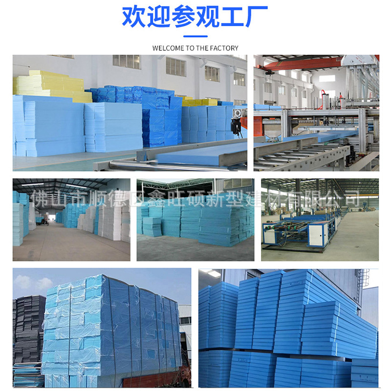 Пенополистирол XPS Xinwangshuo 20мм синий