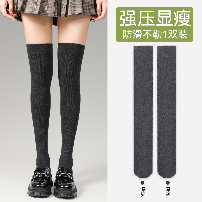 小腿袜女士过膝强压显瘦压力袜秋冬纯棉弹力美腿jk长筒袜过膝袜子|undefined