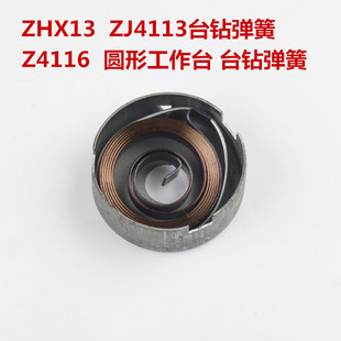 С̨荏��� ̨�����l�l ��̨� �����w ���ɿ���Z4113 Z4116