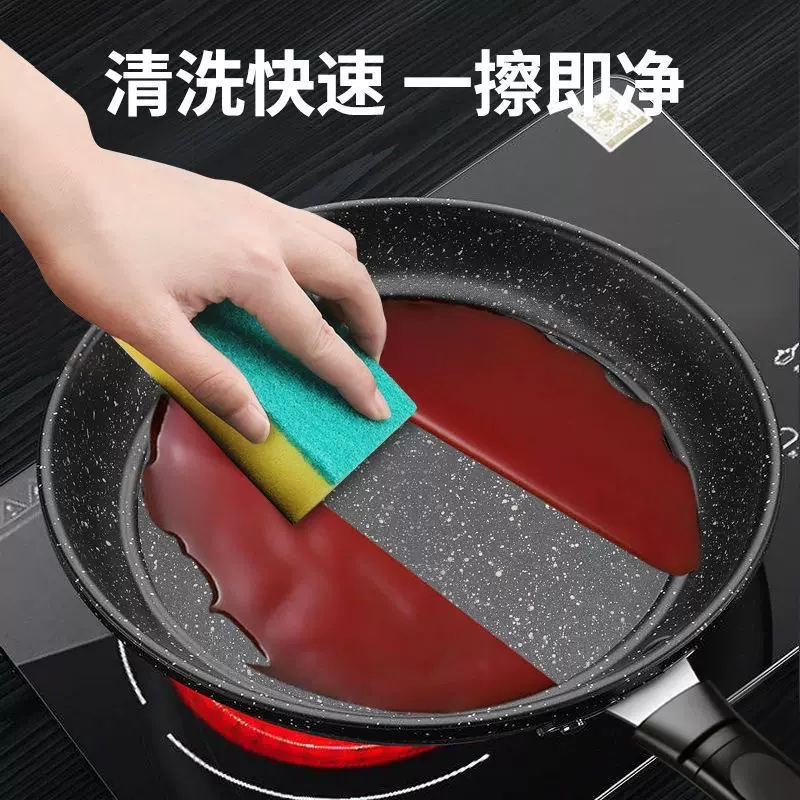 麦饭石平底锅不粘锅家用煎锅煎蛋煎牛排电磁炉烙饼通用平底不沾锅