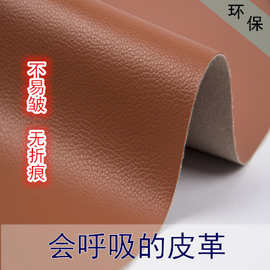 跨境电商专供白纸胶3M背胶自粘皮革沙发座椅皮床厂家批发