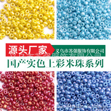 �S��ֱ����ɫ�ϲʲ�������ò�ab�������Ʒ��� DIY�ֹ�����