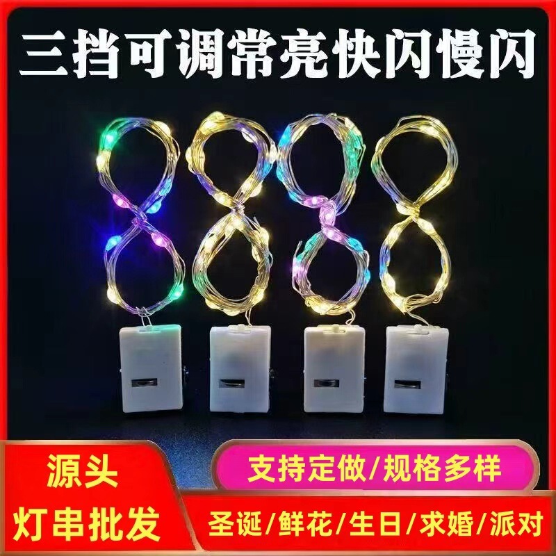 Led String Lights, Small Colorful Lights, Flowers, Fairy Lights, Cake Decorations, National Day and Spring Festival Decorative Lights, Light Strips, Warm Light String Lights for Stalls