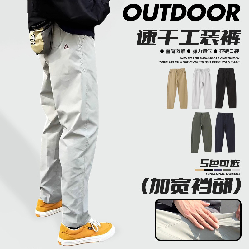 2026 Trendy American Outdoor Workwear Functional Softshell Pants Men's Straight-Leg Sports Pants Tapered Casual Pants 2026 Trendy American Outdoor Workwear Functional Softshell Pants Men's Straight-Leg Sports Pants Tapered Casual Pants