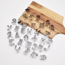 26字母不锈钢饼干模具水果切模翻糖曲奇模具蛋糕印模diy烘焙工具
